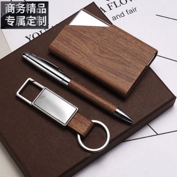 VIP Business Gift Pen Set with Name Card Holder, Pen, and Keychain