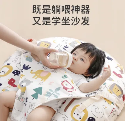 Nursing Pillow Bottle Feeding Breastfeeding Pillows