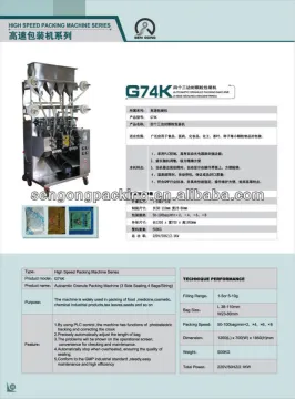 automatic granule packing machine(3side sealing,4bags/string)