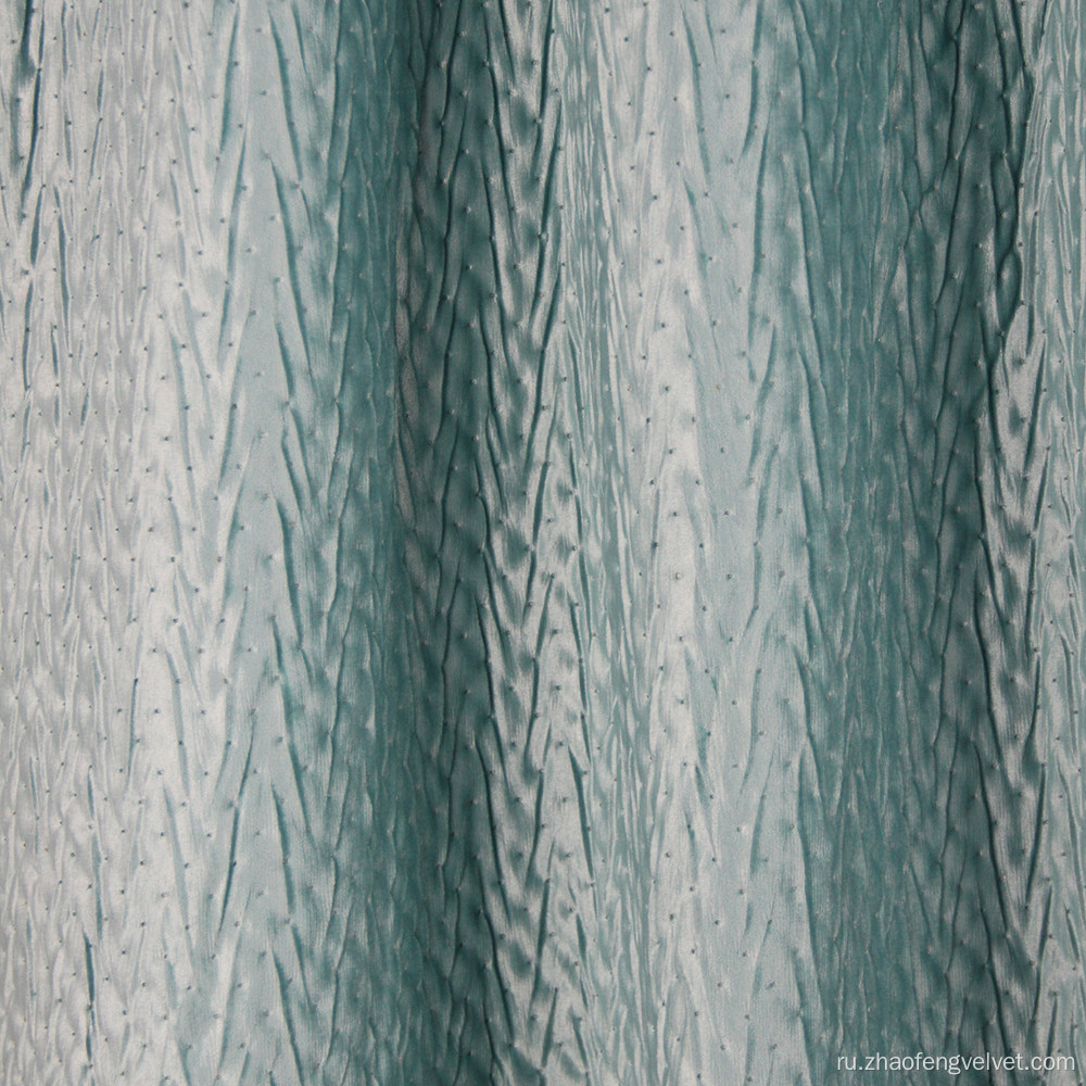Полиэфирная ультразвуковая измельченная голландская бархатная ткань