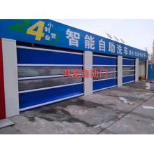 quickly rolling shutter door used in car wash