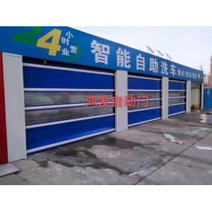 PVC high speed door used in stereo garage