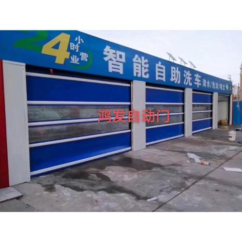 quickly rolling shutter door used in car wash