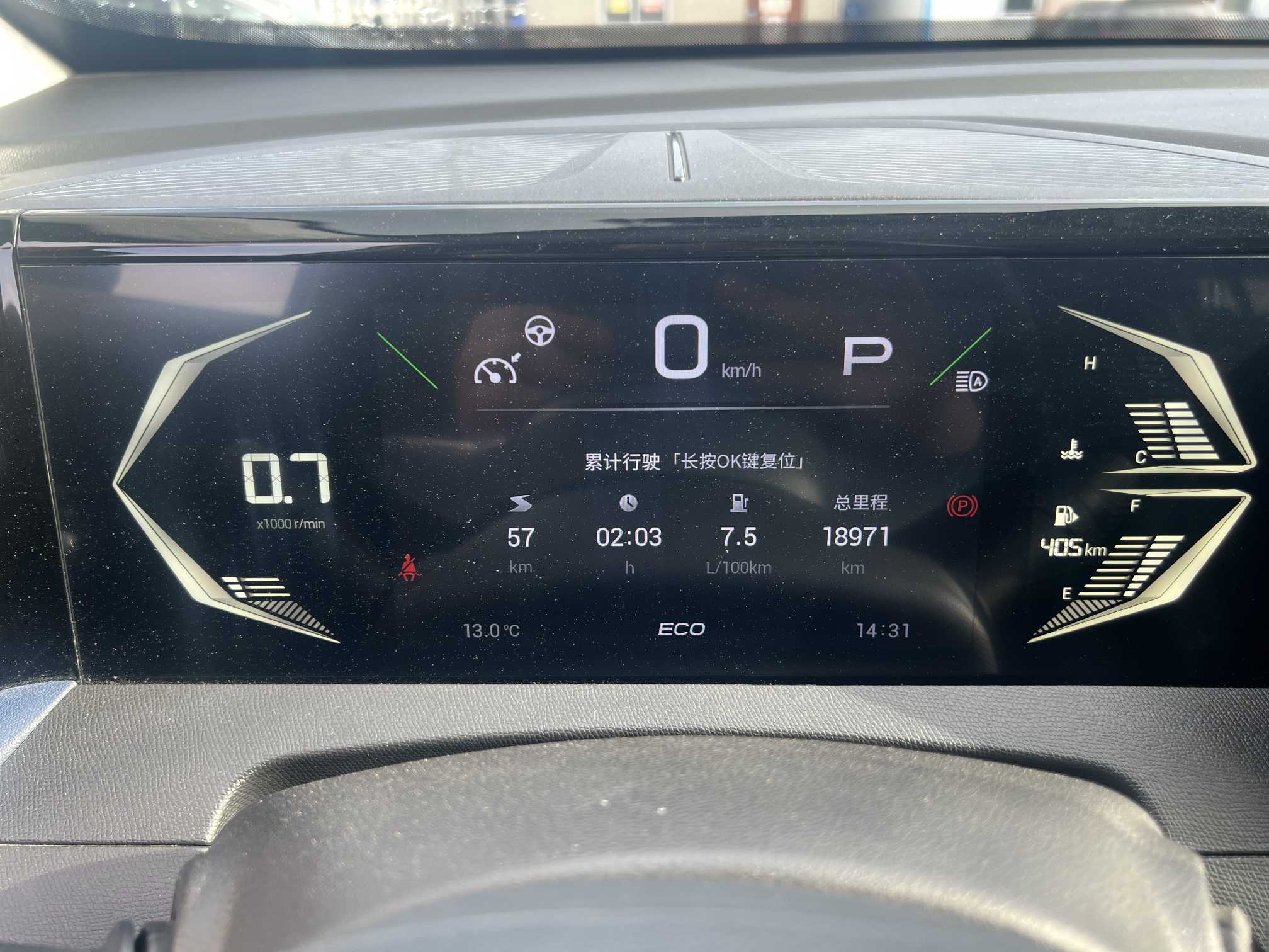 2023 Trumpchi GS3 Speed ​​270T R-STYLE Edition