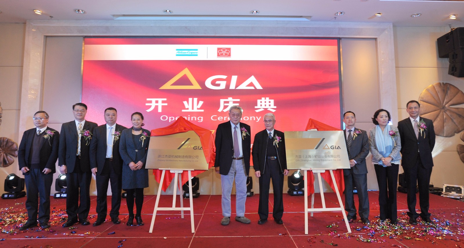 2-GIA opening ceremony for mining drilling rigs