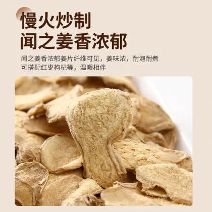 Roasted Ginger Slices