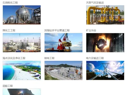 Wind Power New Energy Doorframe