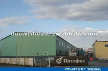 structure factory building