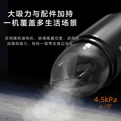 Yili Handheld Car Vacuum Cleaner