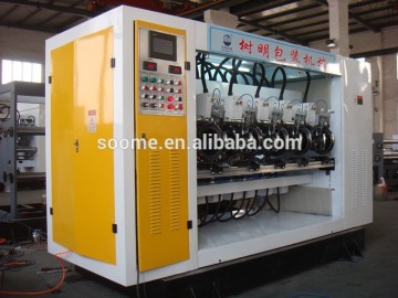 SMBD-QDD blade and scorer electric moving type thin blade slitter scorer