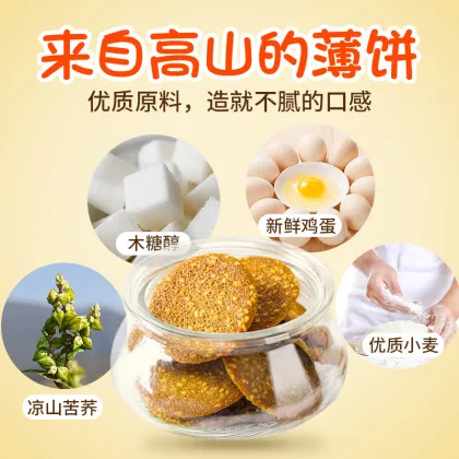 Xylitol souffle buckwheat crackers