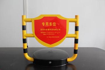 Remote control parking lock AS-BW-11