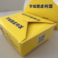 Caja de comida para llevar pollo frito personalizable