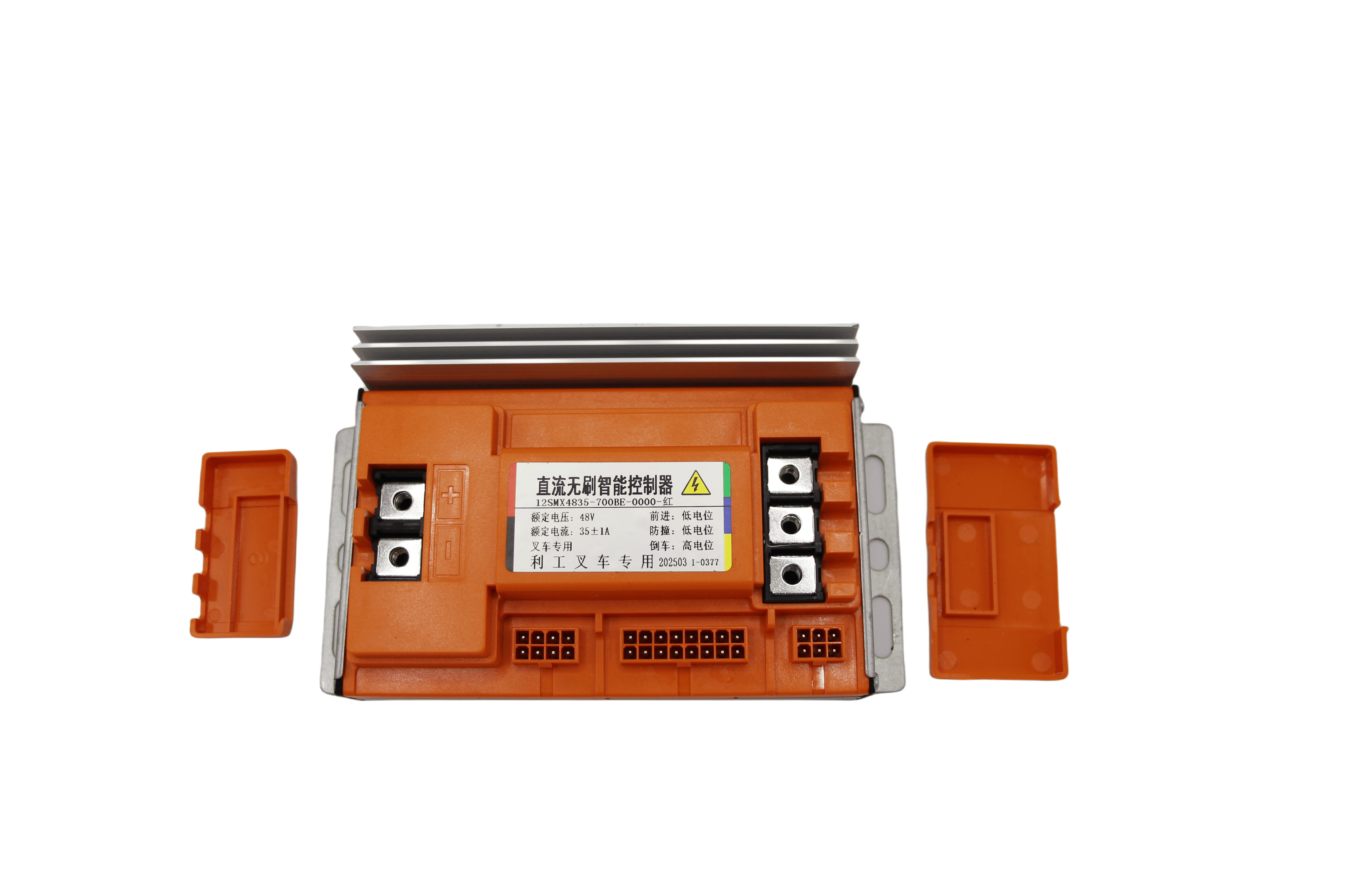 12 Tube Orange Wide Wire Free Controller