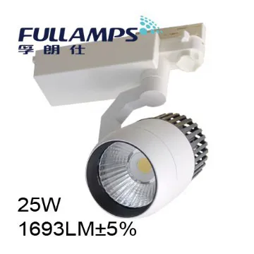 LED track light, SHARP COB,ra>82,82lm/W,25°beam angle,trackspotlight