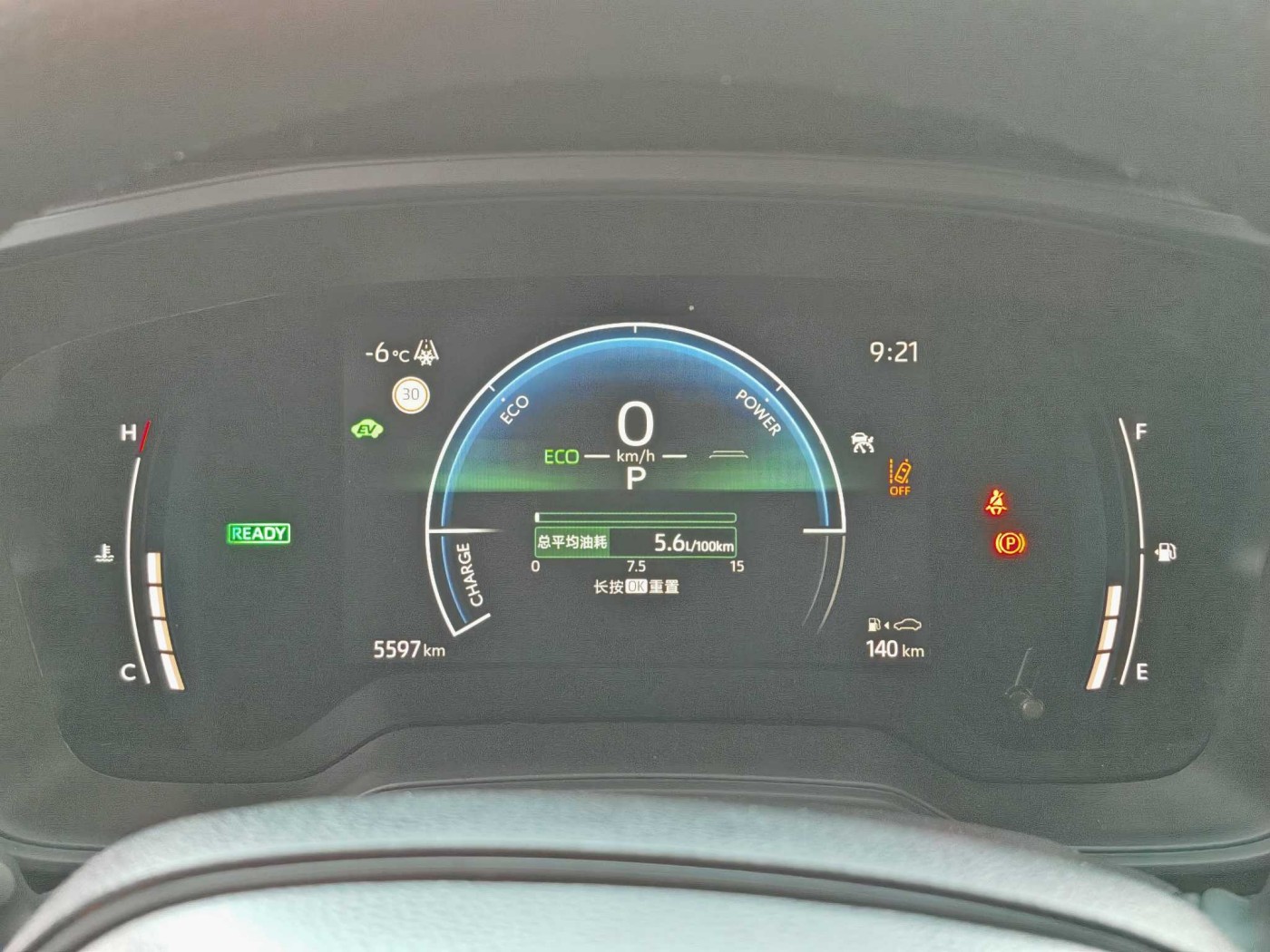 Toyota Corolla Cross Intelligent