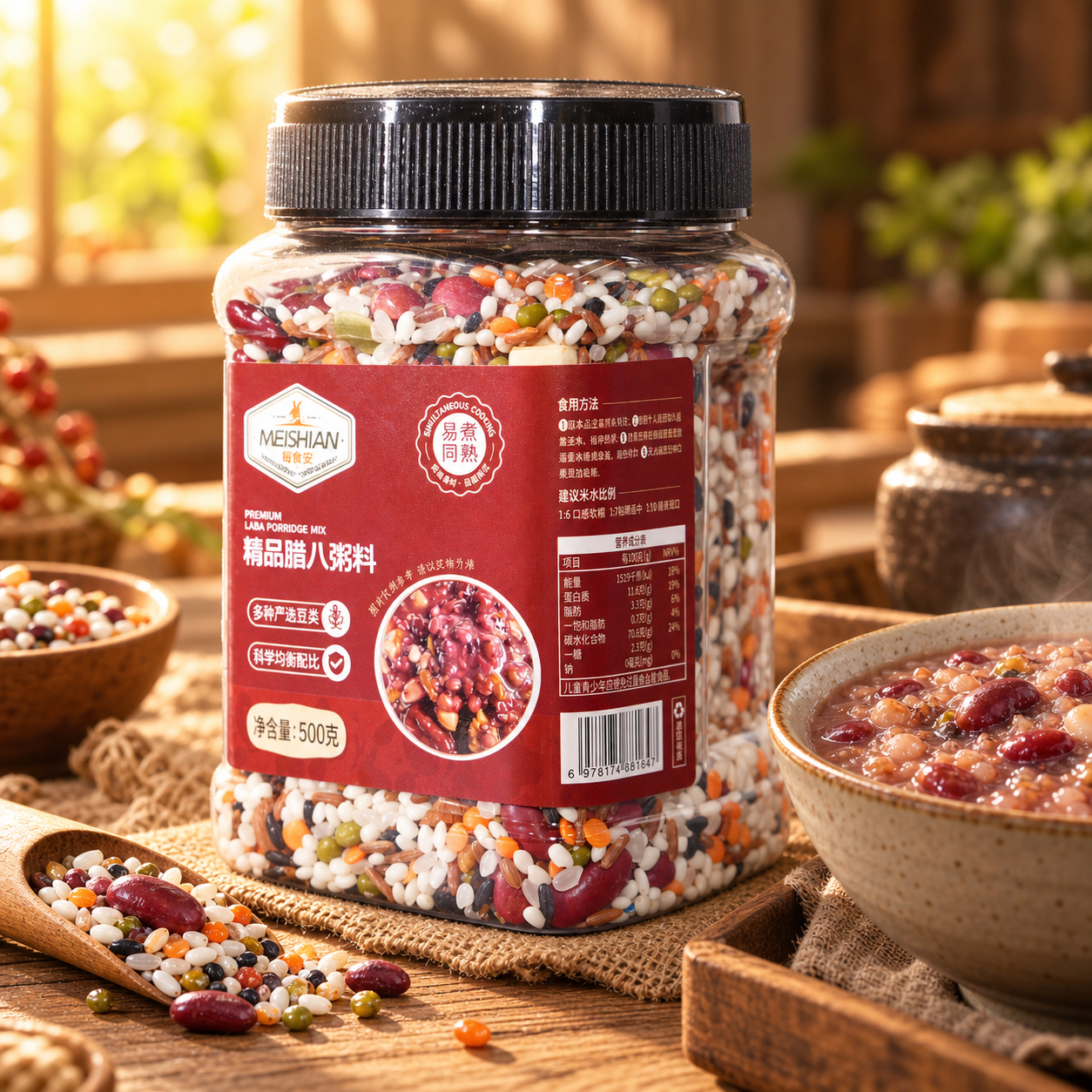 Premium Laba Porridge Mix 500g 4
