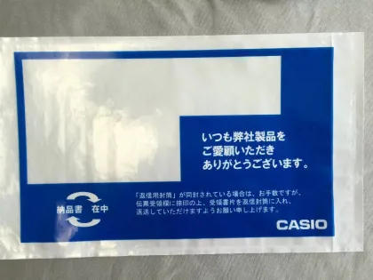 Casio Japan Packing list envelope