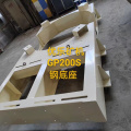 GP200S Cone Crusher Parts SUB FRAME MM0217681