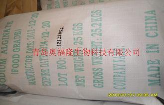 Light Yellow Food Grade Sodium AlginateTthickener Natural P