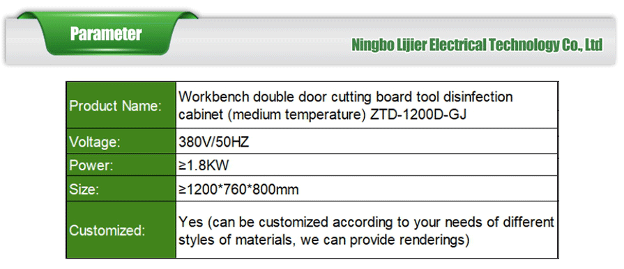 304SS commercial cutting board sanitizer