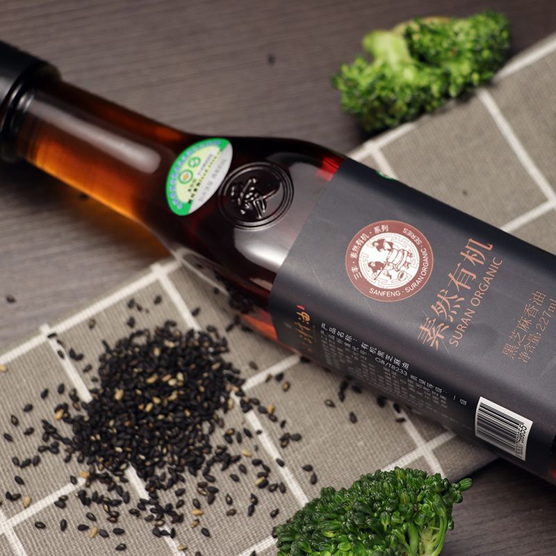 Organic Sesame Black Oil 3