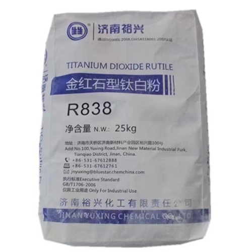 High Gloss Titanium Dioxide Rutile Grade For Coating