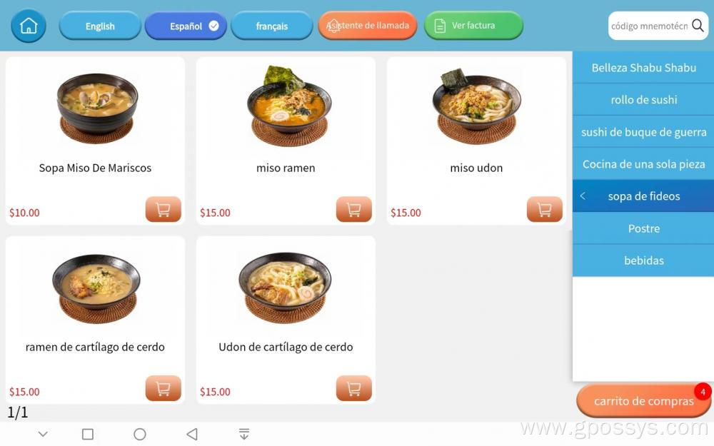 permanent use Sushi restaurant order system