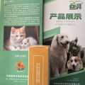 Functional Pet Food Additives