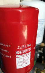 Penapis Minyak Hongwuhuan hongwuhuan oil filter
