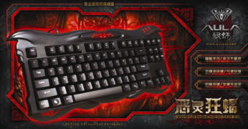 fashion design Cherry back axis two region mechnical gaming keyboard
