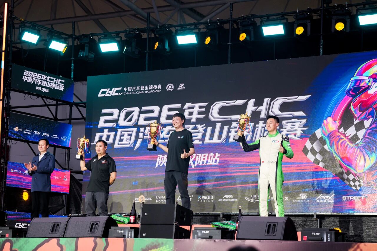Team Pegasus & LDC VINYL 2026 CHC China Hill Climb Championship