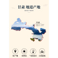 Най -новата оферта на семената от копър от GANSU