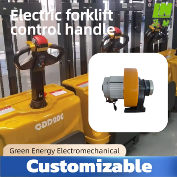 Высокопроизводительное ведущее колесо переменного тока диаметром 250 мм