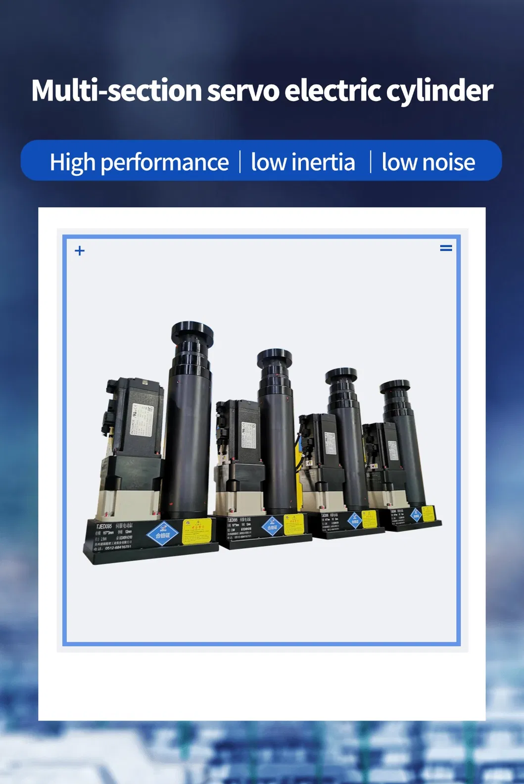 Электрычныя прывады для прыкладанняў суднабудавання