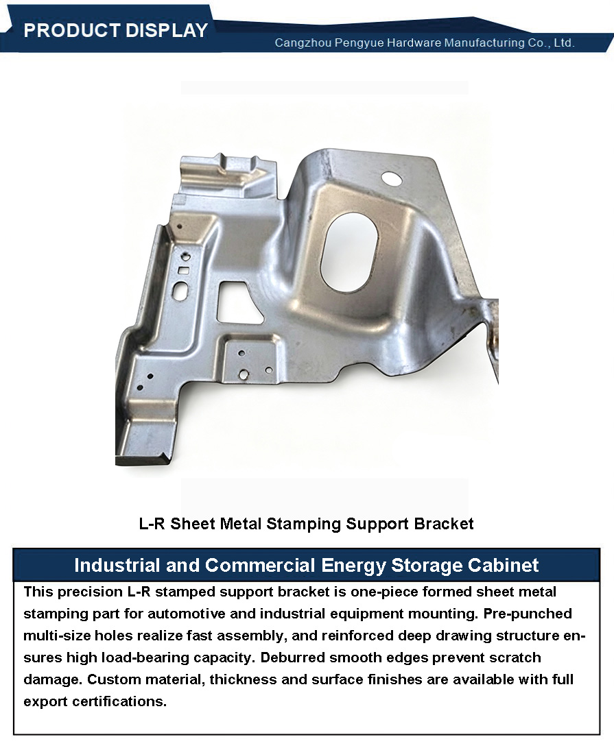 L-R Sheet Metal Stamping Support Bracket3