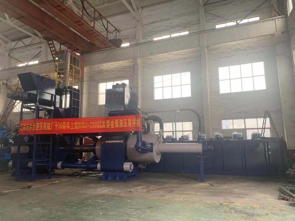 Horizontal Scrap Iron Slag Chips Block Making Machine