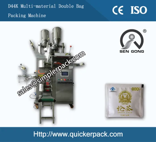 Multiple Materials Double Bags Packing Machine