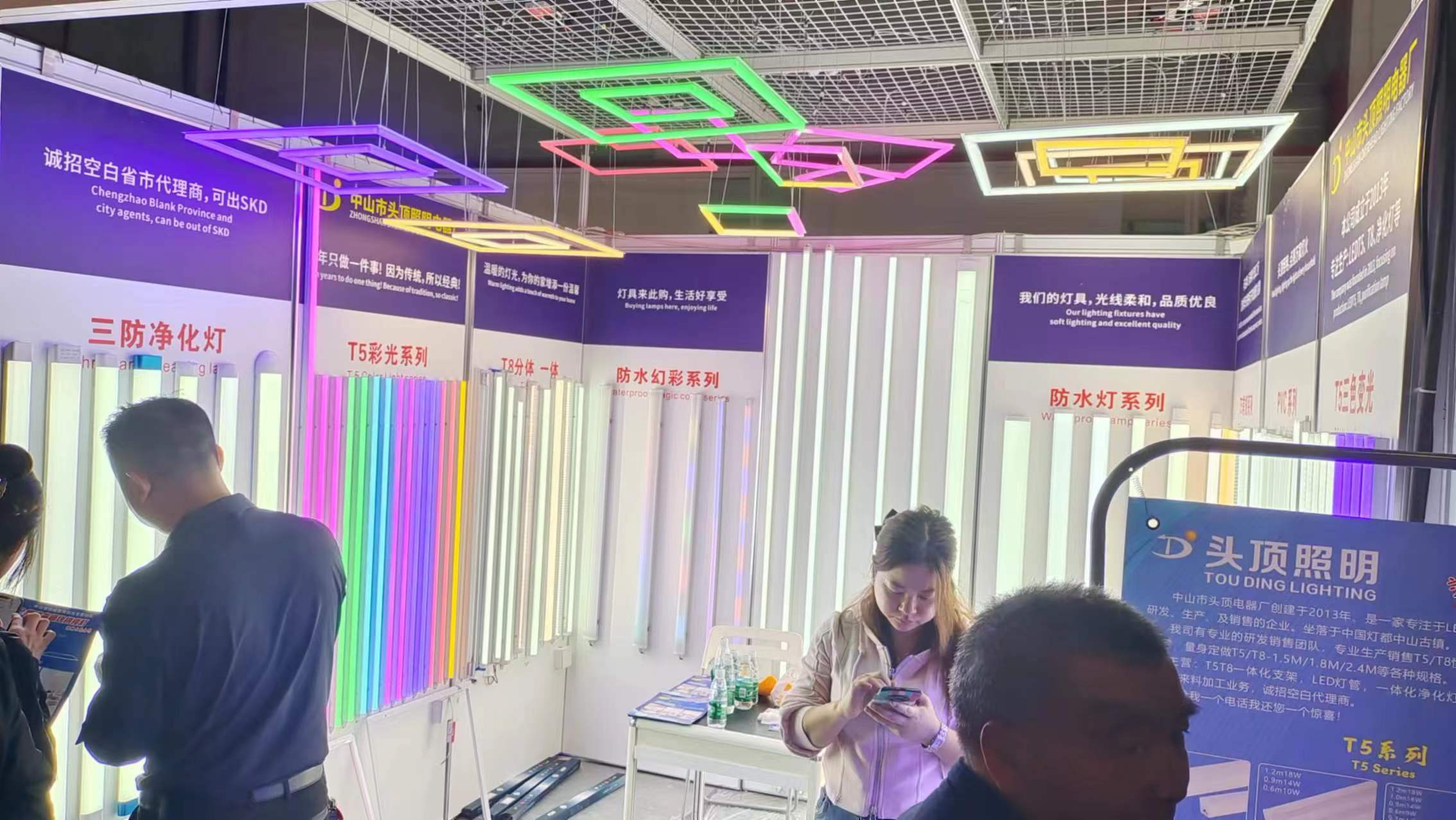 GUZHEN LIGHTING FARE2 GUZHEN LIGHTING FARE2