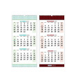 Printing Design Paper 2018 Wall Calendar