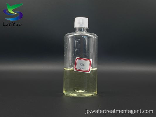黄色透明の水処理用PAC液