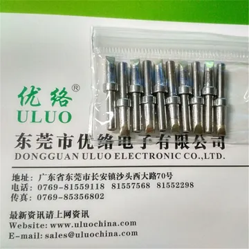 200-4.2D copper welding tips for ULUO2205
