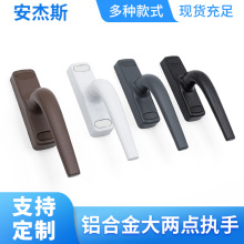 puxadores de janela de batente marrom