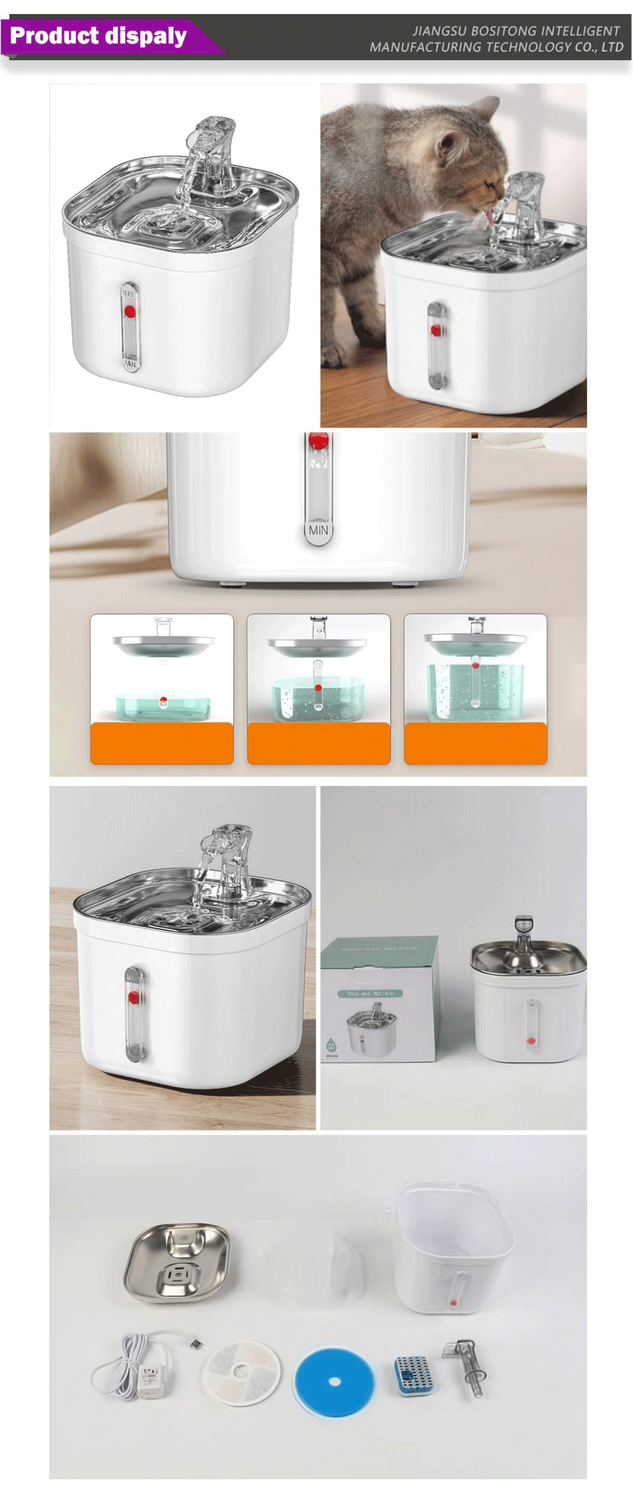 Pet supplies-xiangqing1-BST111