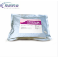 Powder de qualité vétérinaire 99% CAS 123997-26-2 EPRINOMECTINE