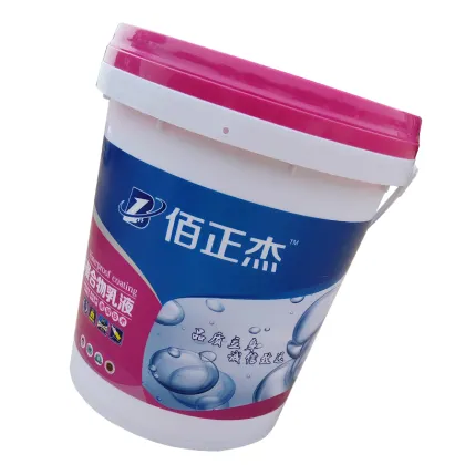 Waterproof Paint: Js Waterproof Polymer Cement Coating for Exterior Walls and Bathroom Leak Repair