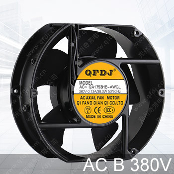 QF17250 AC high performance fan 6" axial fan