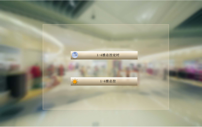 Smart lighting interface 3
