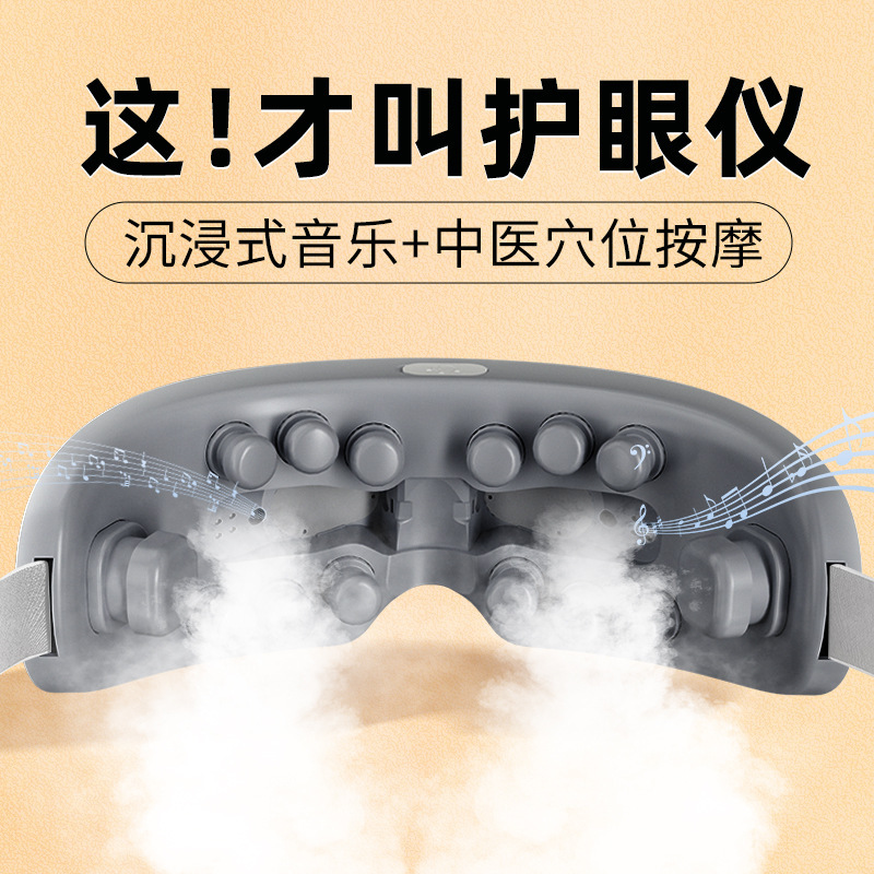 Innovative Eye Massager