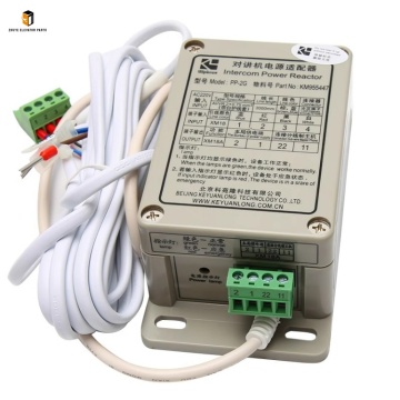 5つのパーティ通信のためのエレベーターインターコムパワーリアクトルPP-2G KM955447